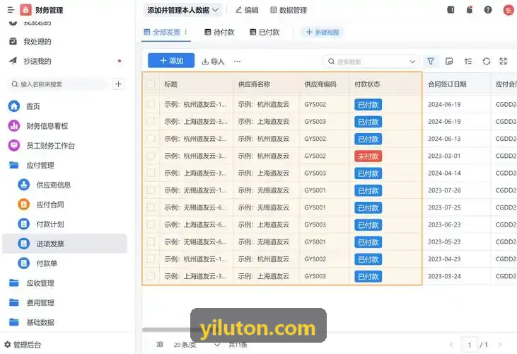 J9九游全球交通与预订生态体系