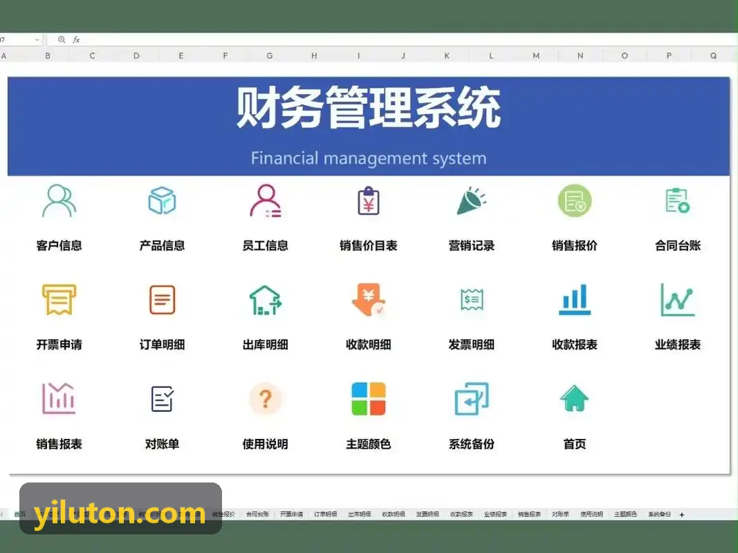 J9九游多终端智慧互联体验